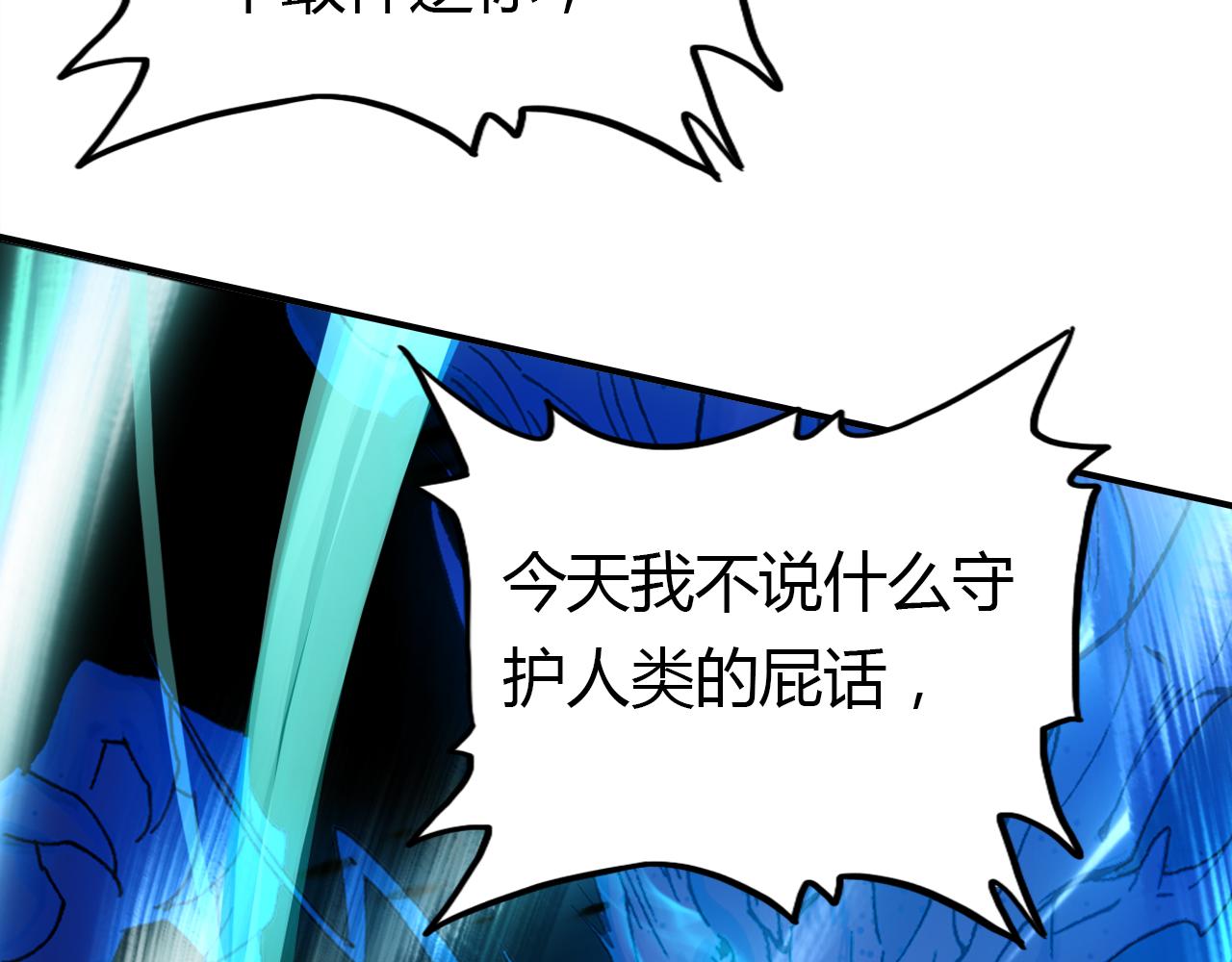 第15话 逆袭96