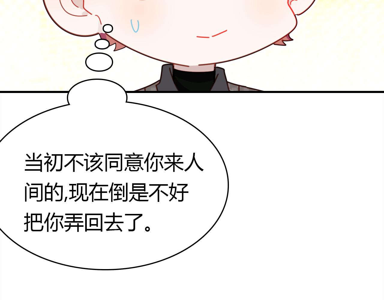 第28话 失恋的时候50