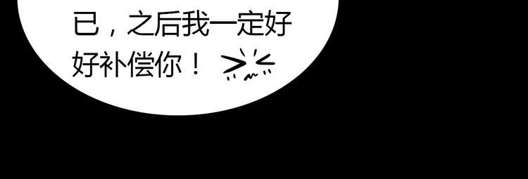 第9话 将计就计164