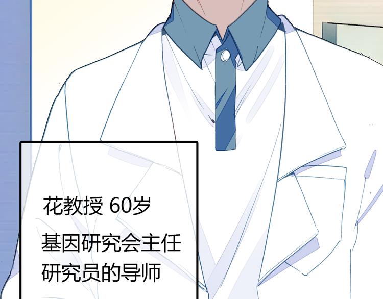 第4话 龙族的规矩130