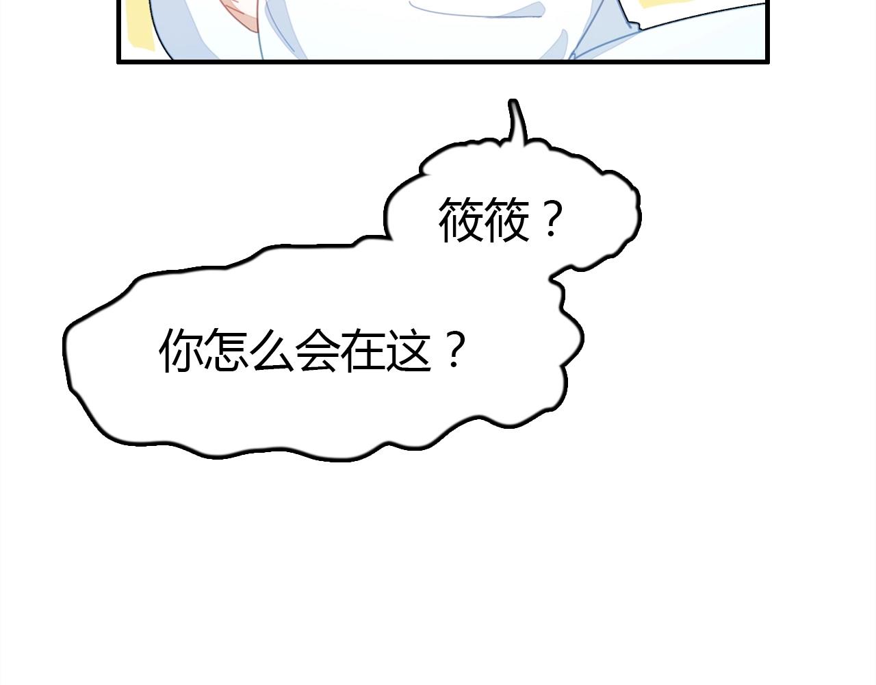 第49话  龙族禁地120