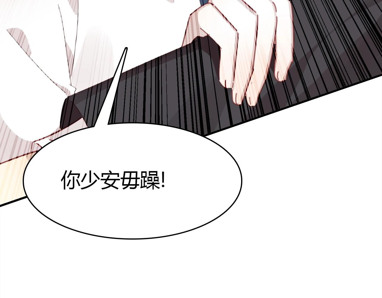 第48话  他们的过去25
