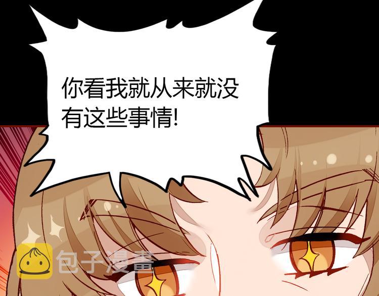 第4话 龙族的规矩147
