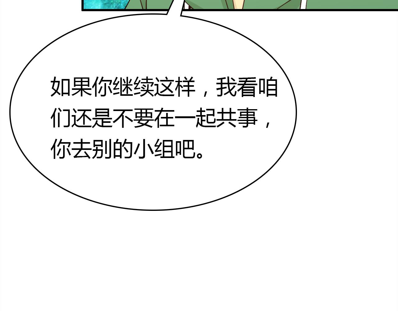 第25话 令人失望140
