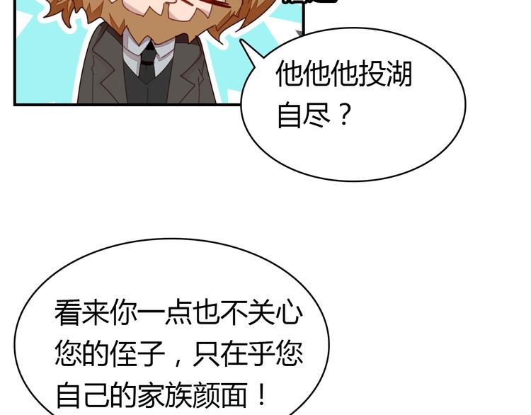 第11话 敢动我的人129