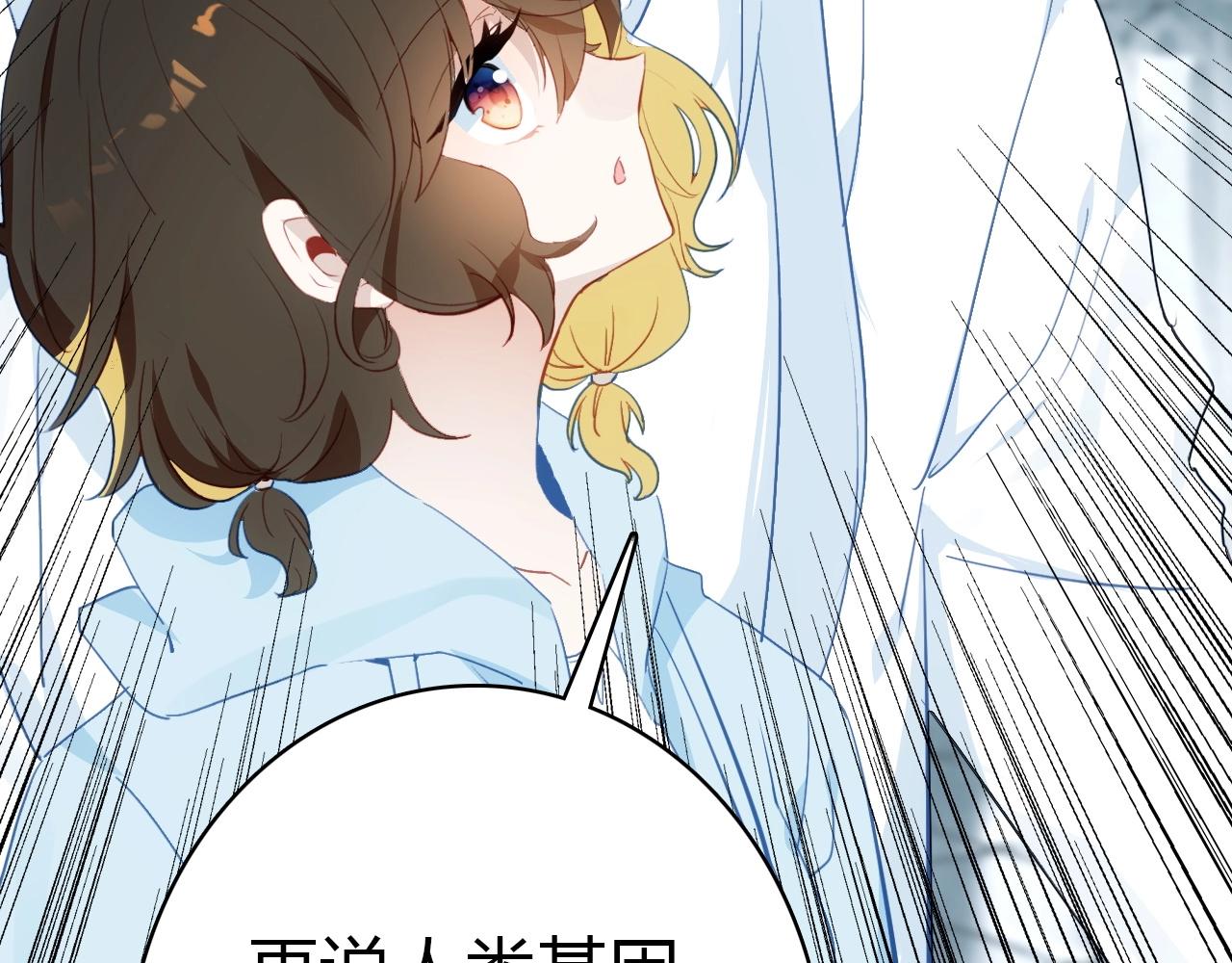 第55话  醒来26