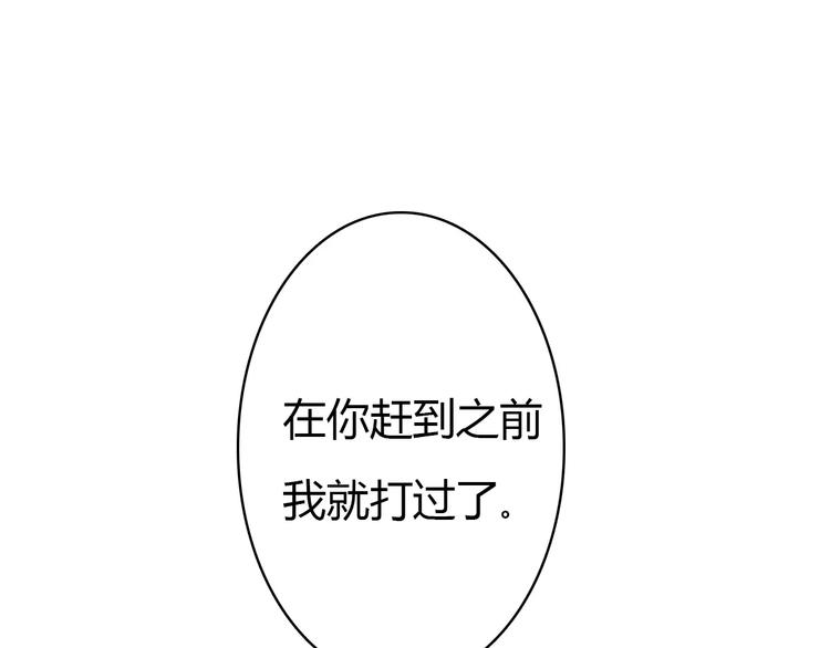 第1话 有趣的人类101