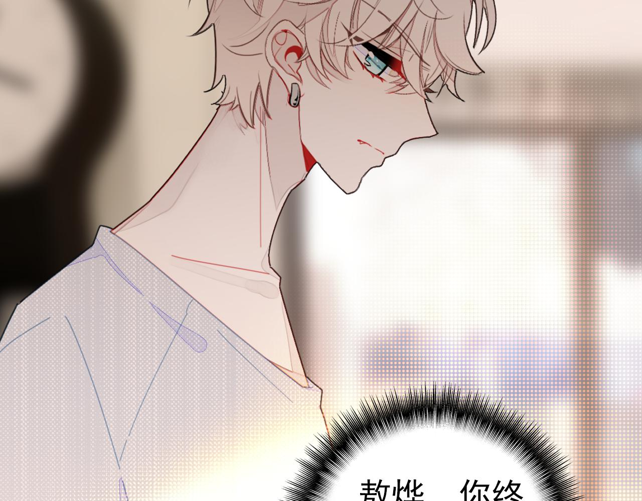 第21话 隐藏的目的60