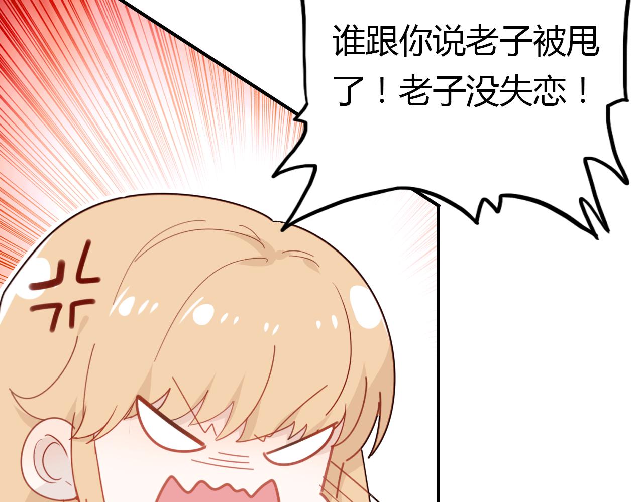 第40话 眼泪37
