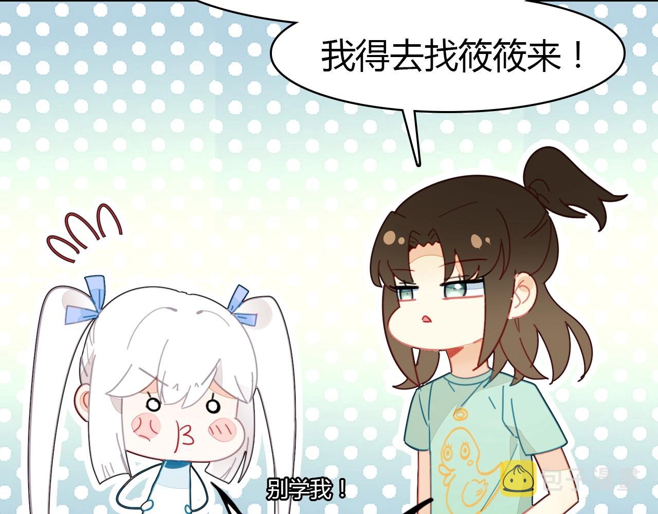 第52话  我要救回我的爱人38