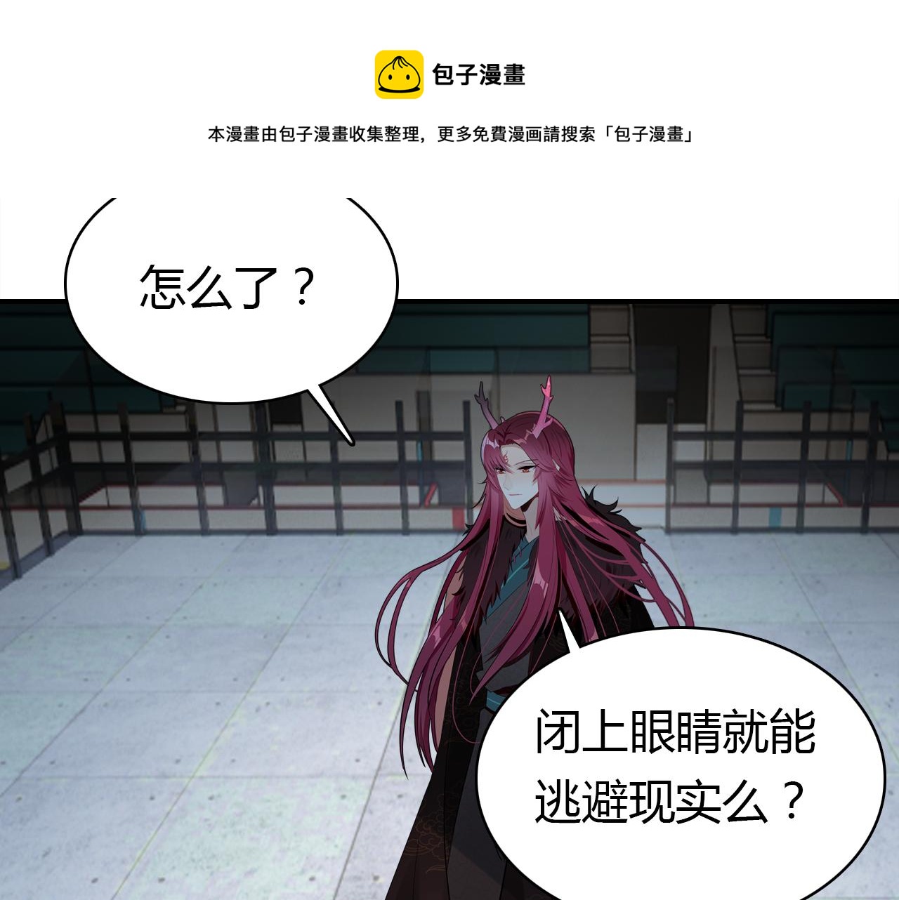 第15话 逆袭71