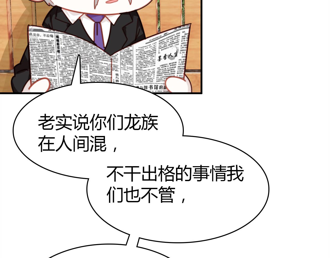 第31话 喜欢的概率31