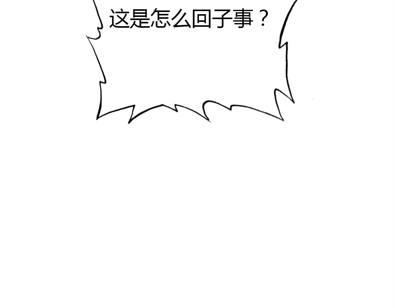 第46话  你的过往57