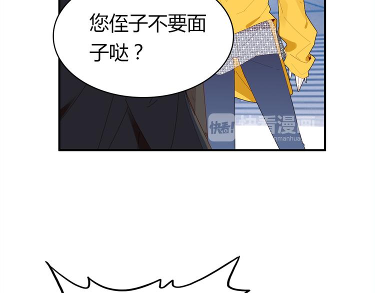 第11话 敢动我的人132