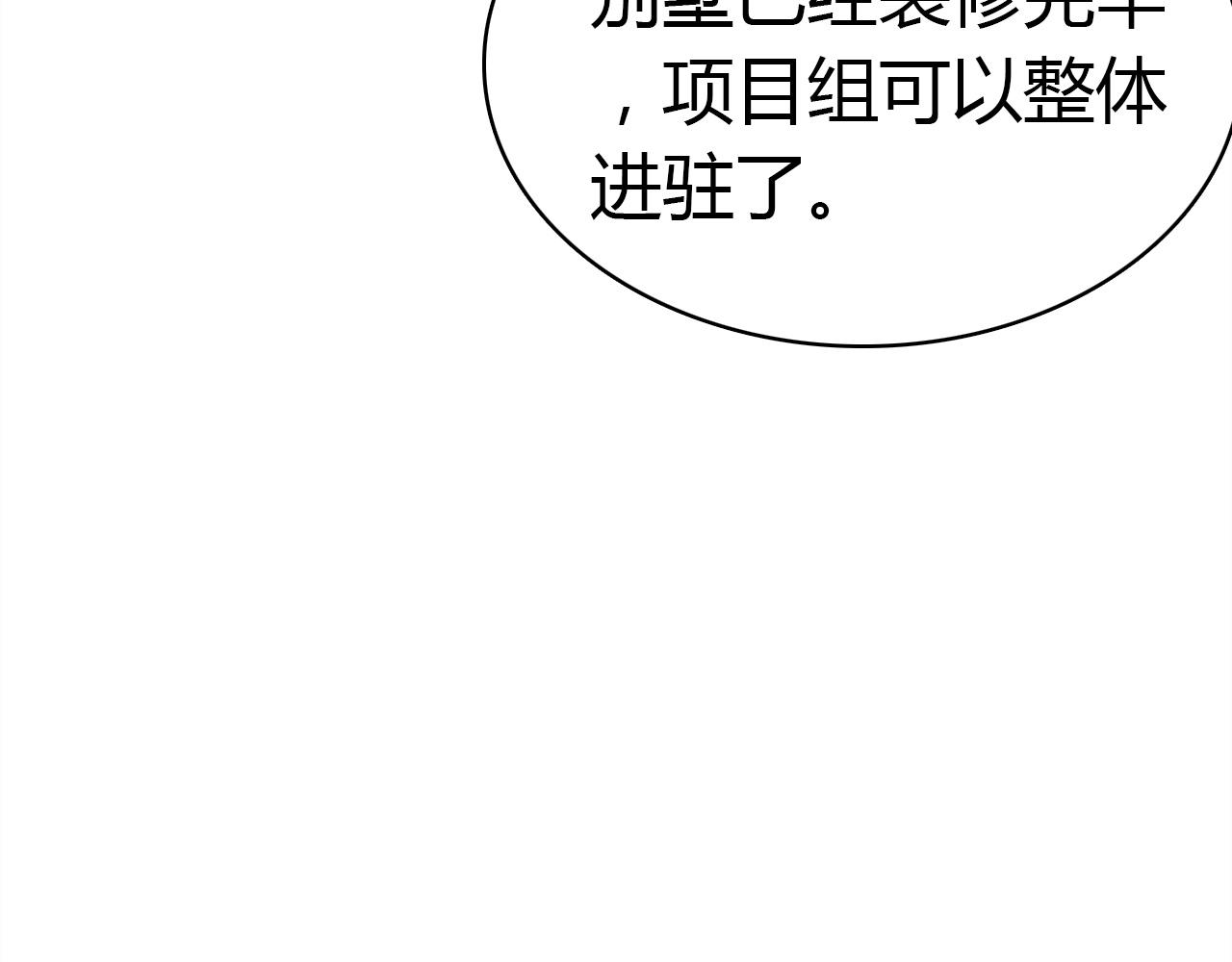第41话  故人68