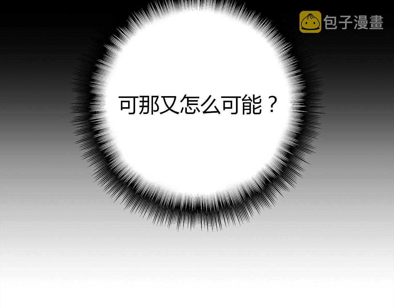 第43话  告白作战61