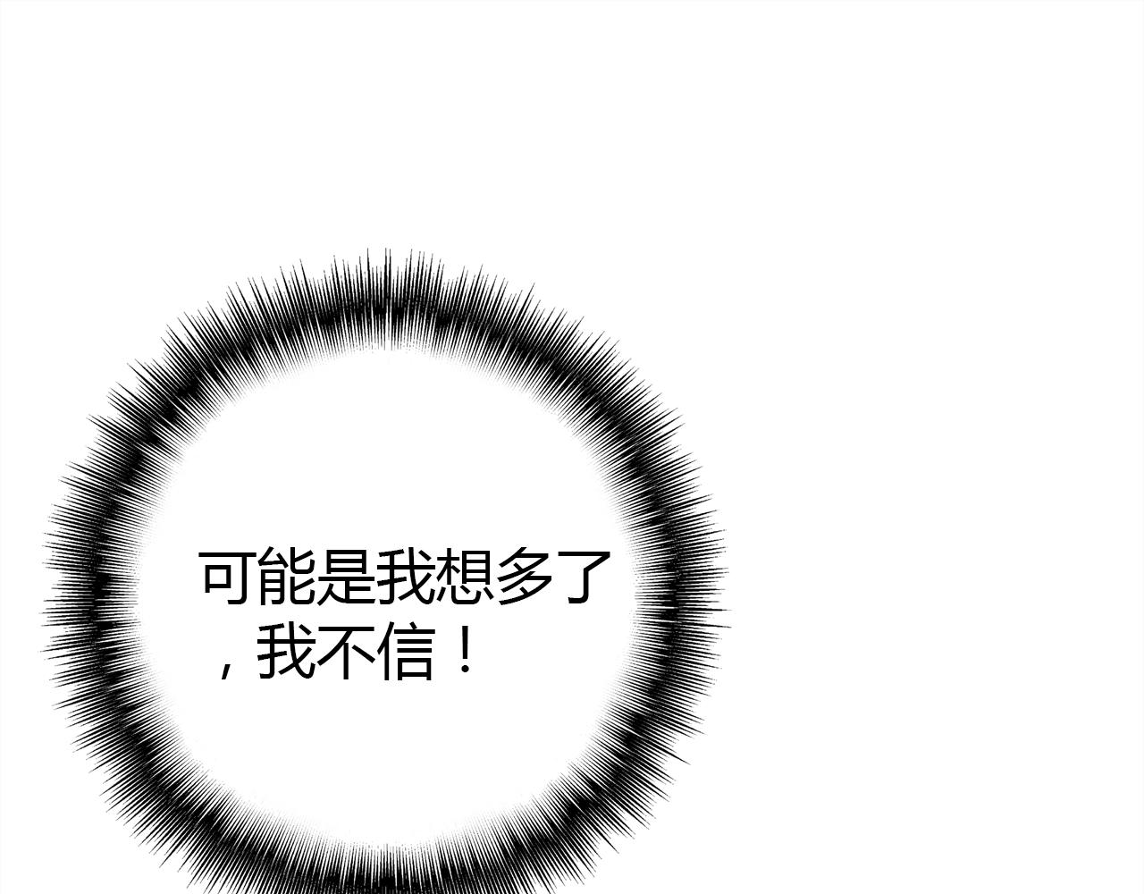 第23话 有点奇怪？89