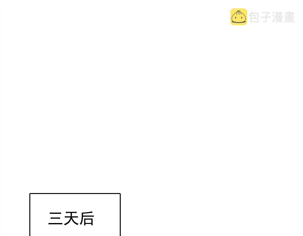 第19话 紧急呼叫61