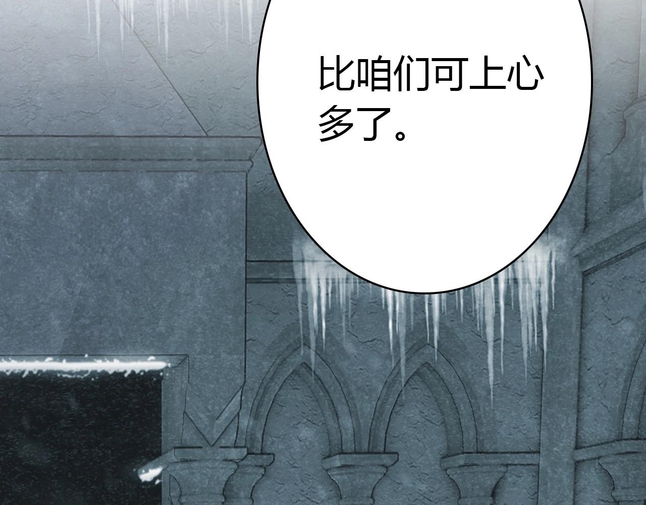 第53话  如何唤醒他46