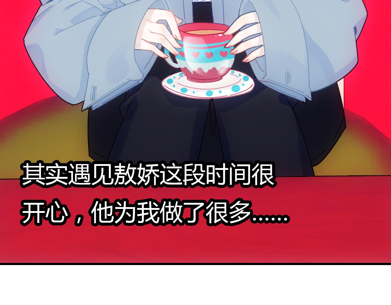 第26话 错过91
