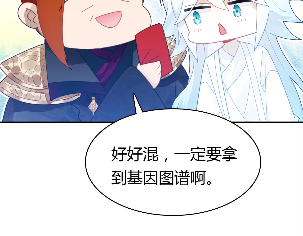 第16话 久别重逢13