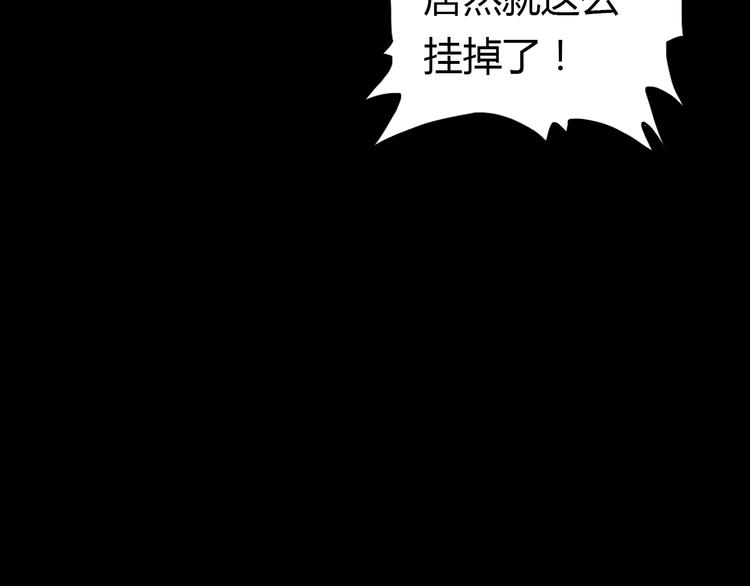 第9话 将计就计31