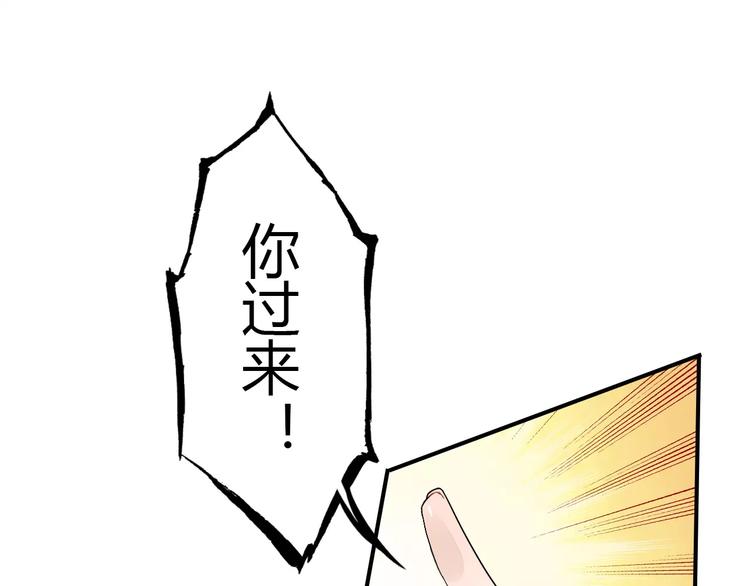 第1话 有趣的人类74