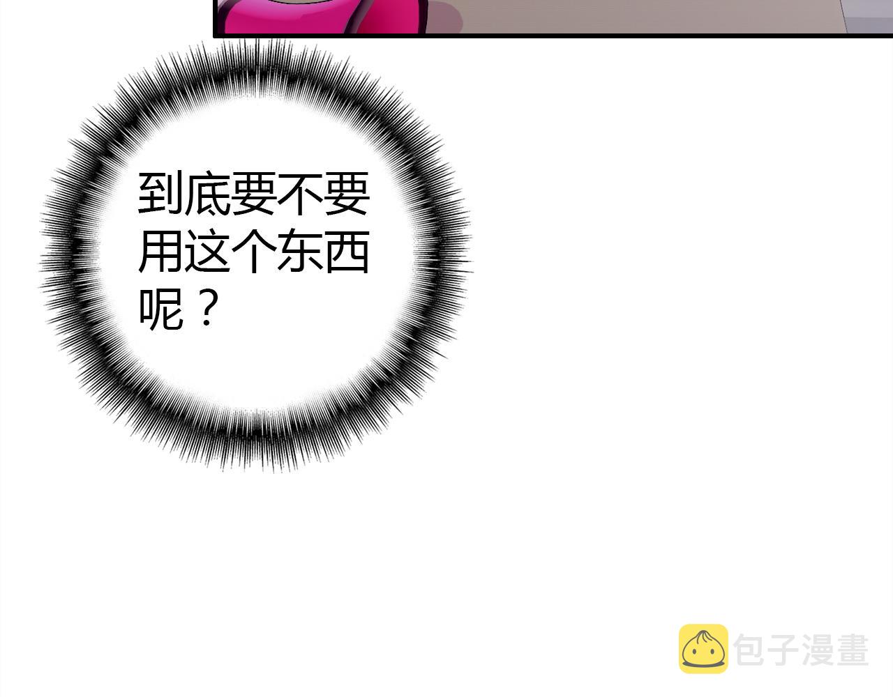 第42话  游轮突发事件46