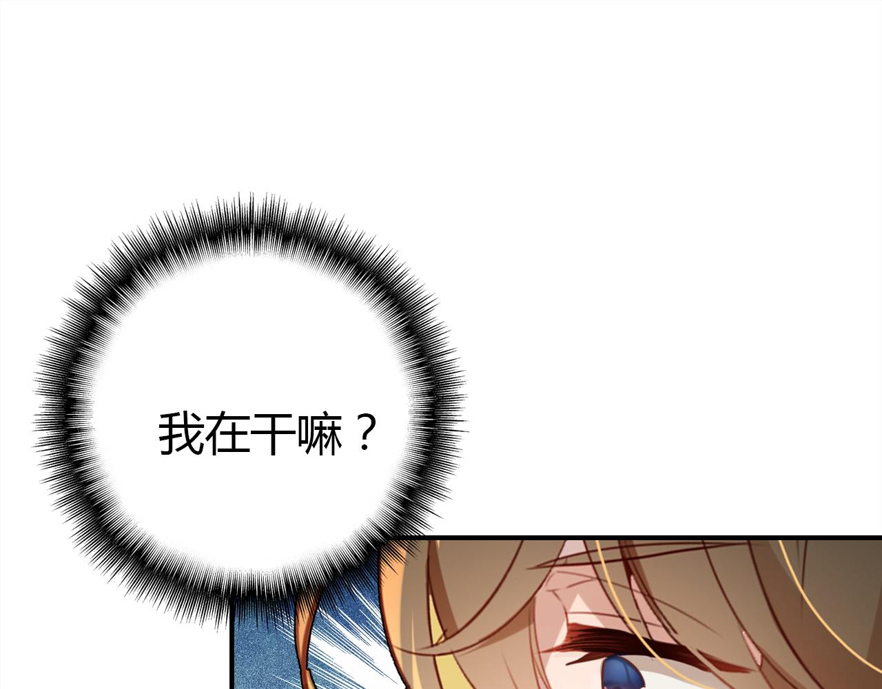 第37话 心烦意乱132