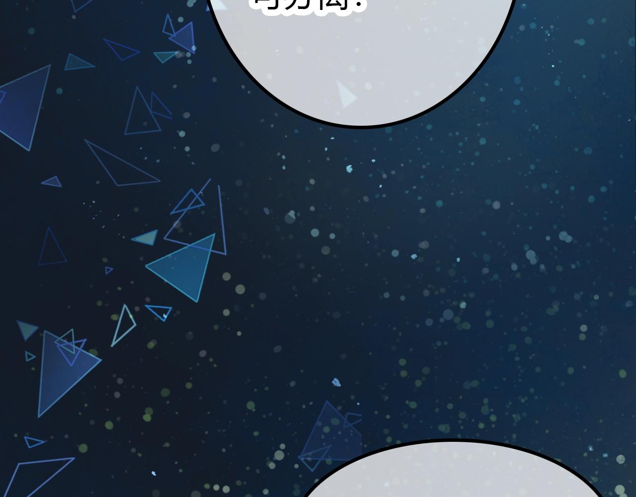 第57话  完结篇102