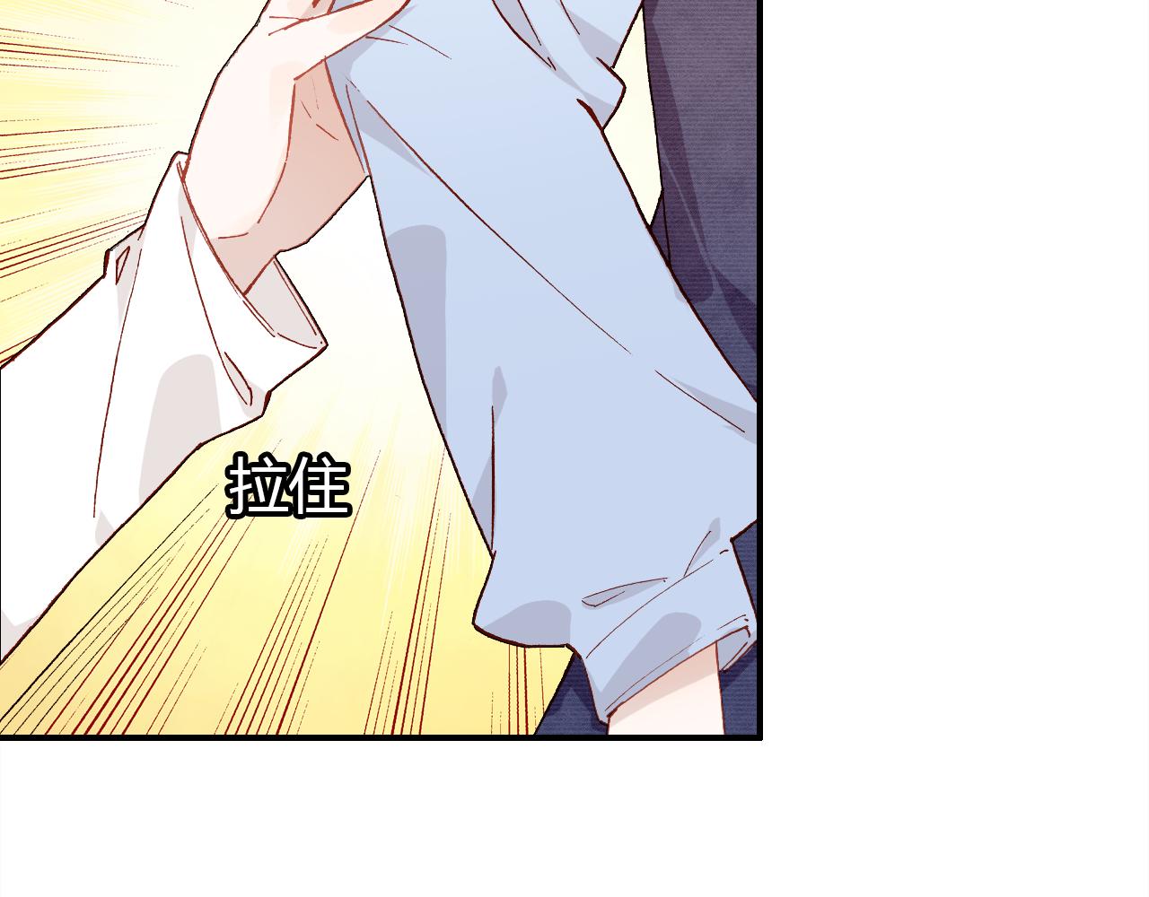 第33话 家庭危机71