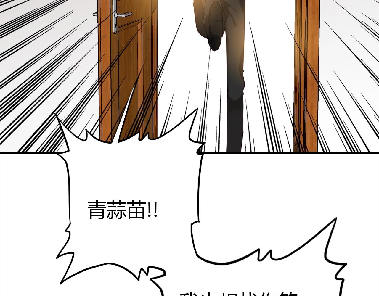 第46话  你的过往45