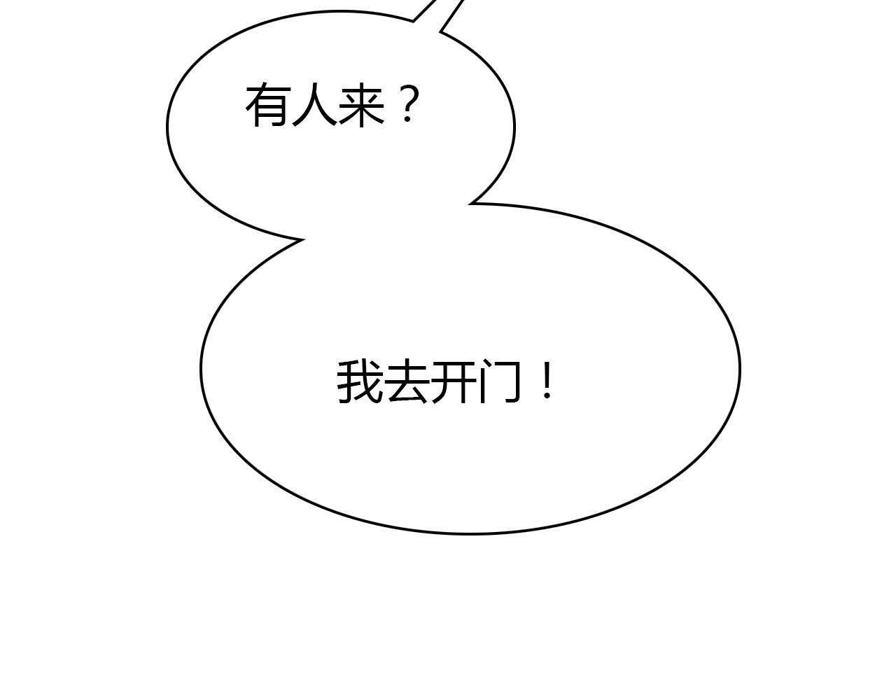 第40话 眼泪78