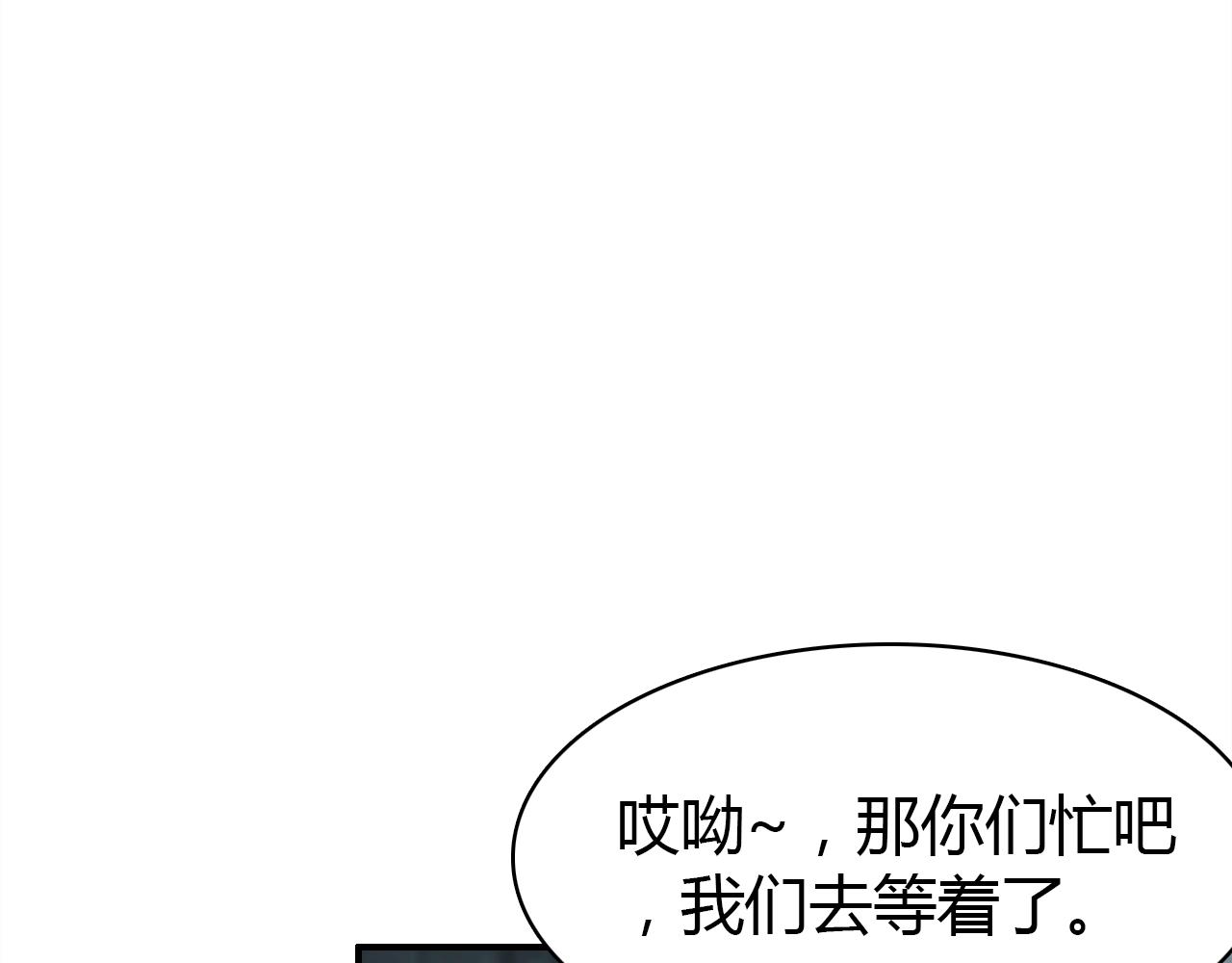 第52话  我要救回我的爱人147