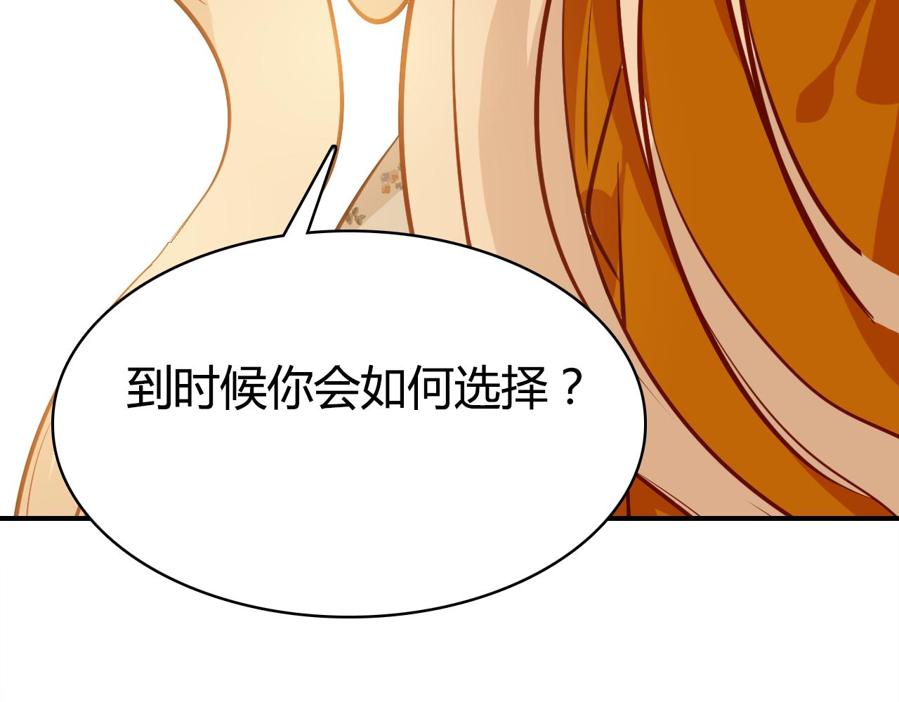 第38话 第一个朋友107