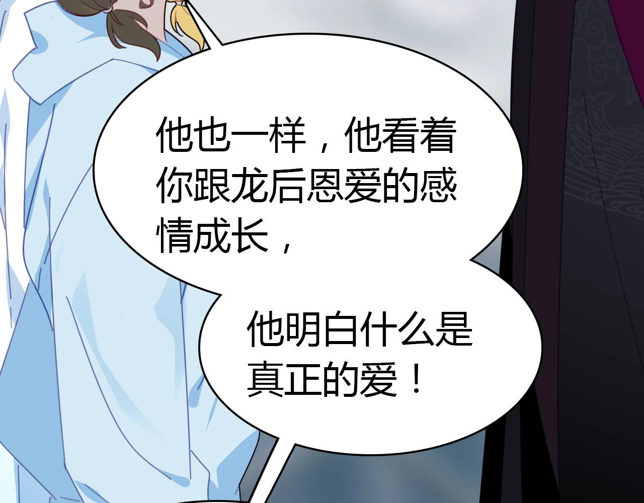 第55话  醒来59