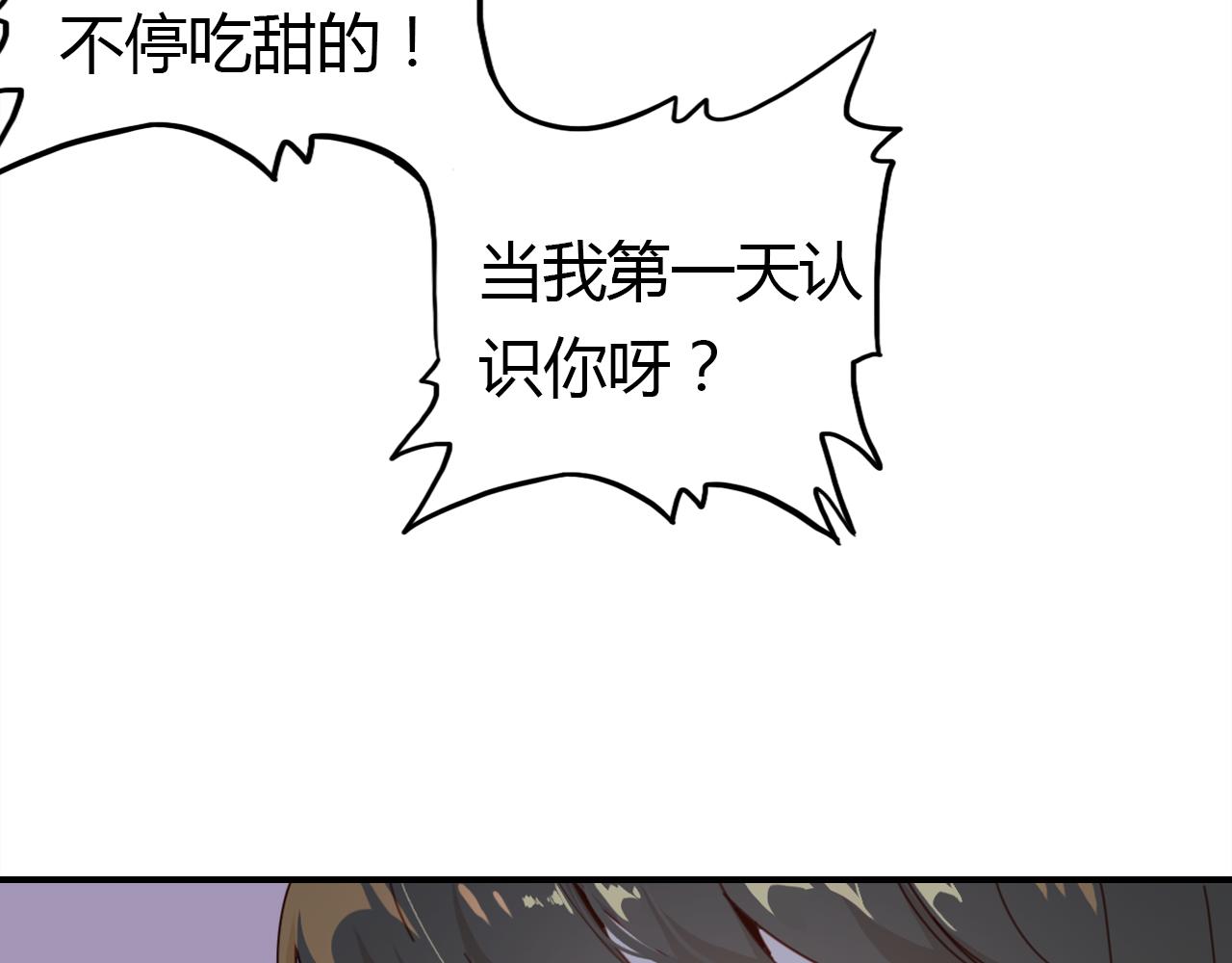 第27话 相似的人60