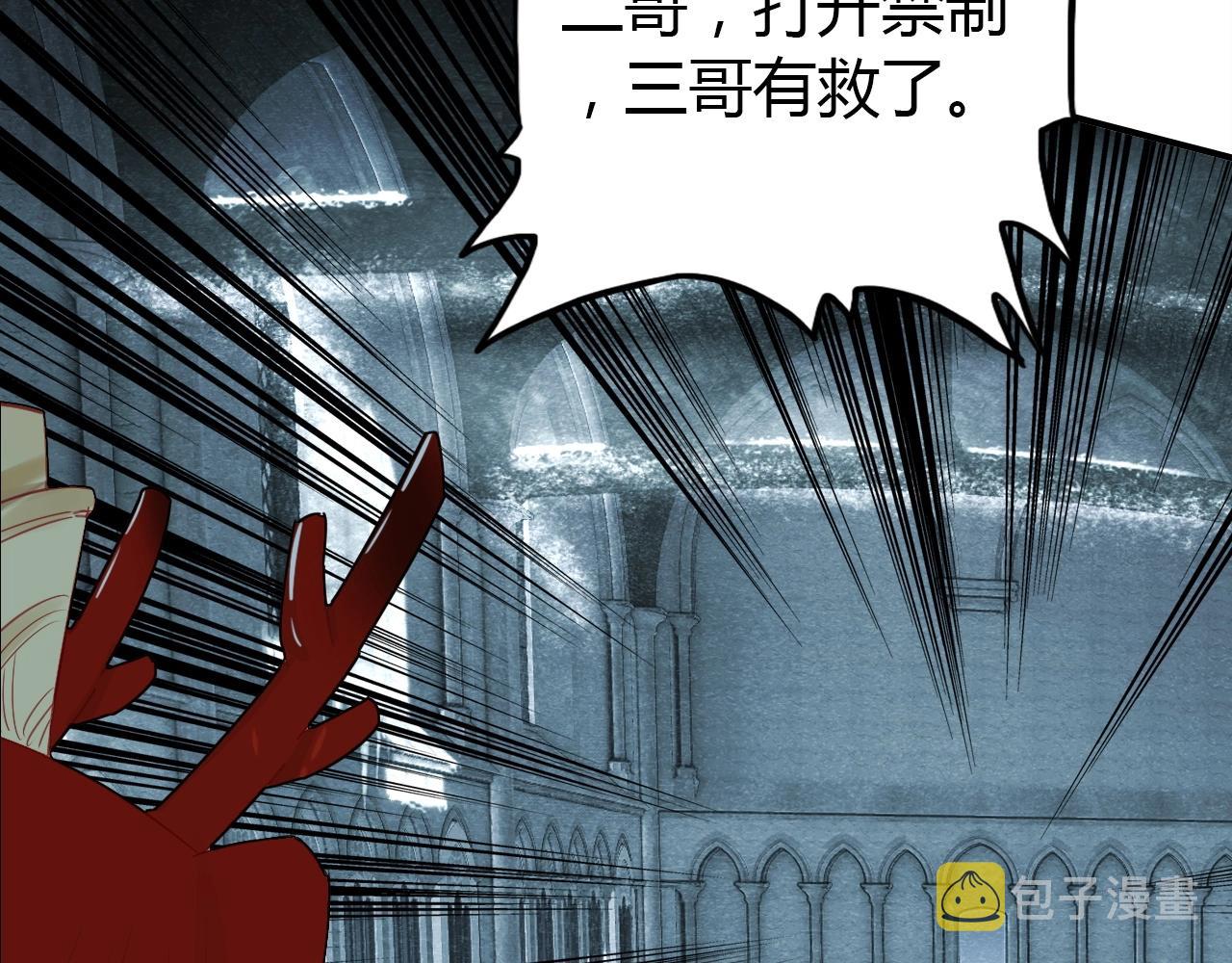 第52话  我要救回我的爱人108