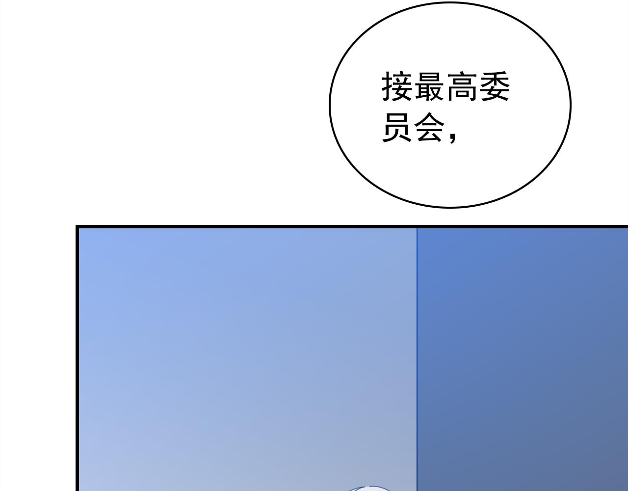 第19话 紧急呼叫151