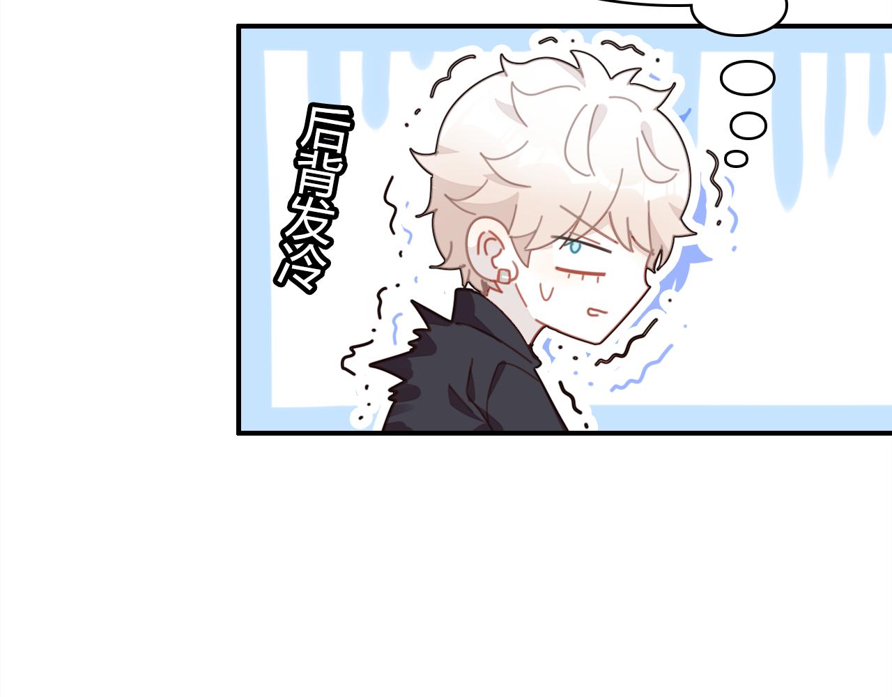 第39话 “情敌”15