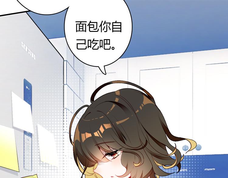 第5话 闺蜜54