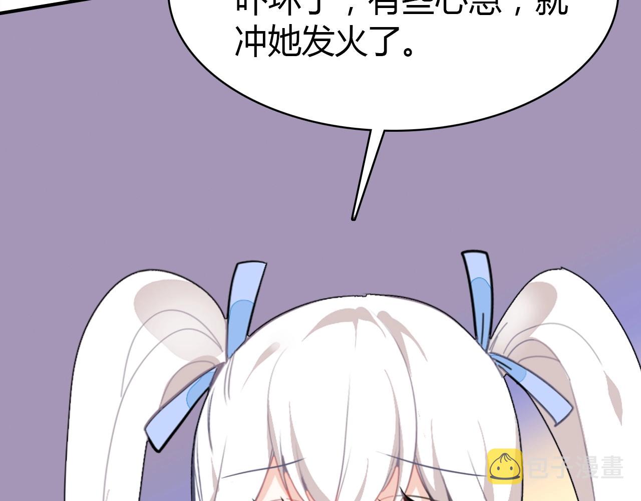 第52话  我要救回我的爱人41