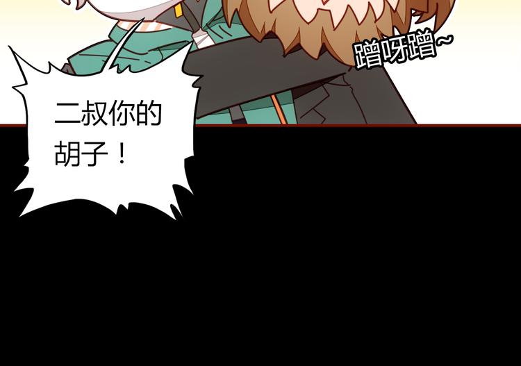 第4话 龙族的规矩17