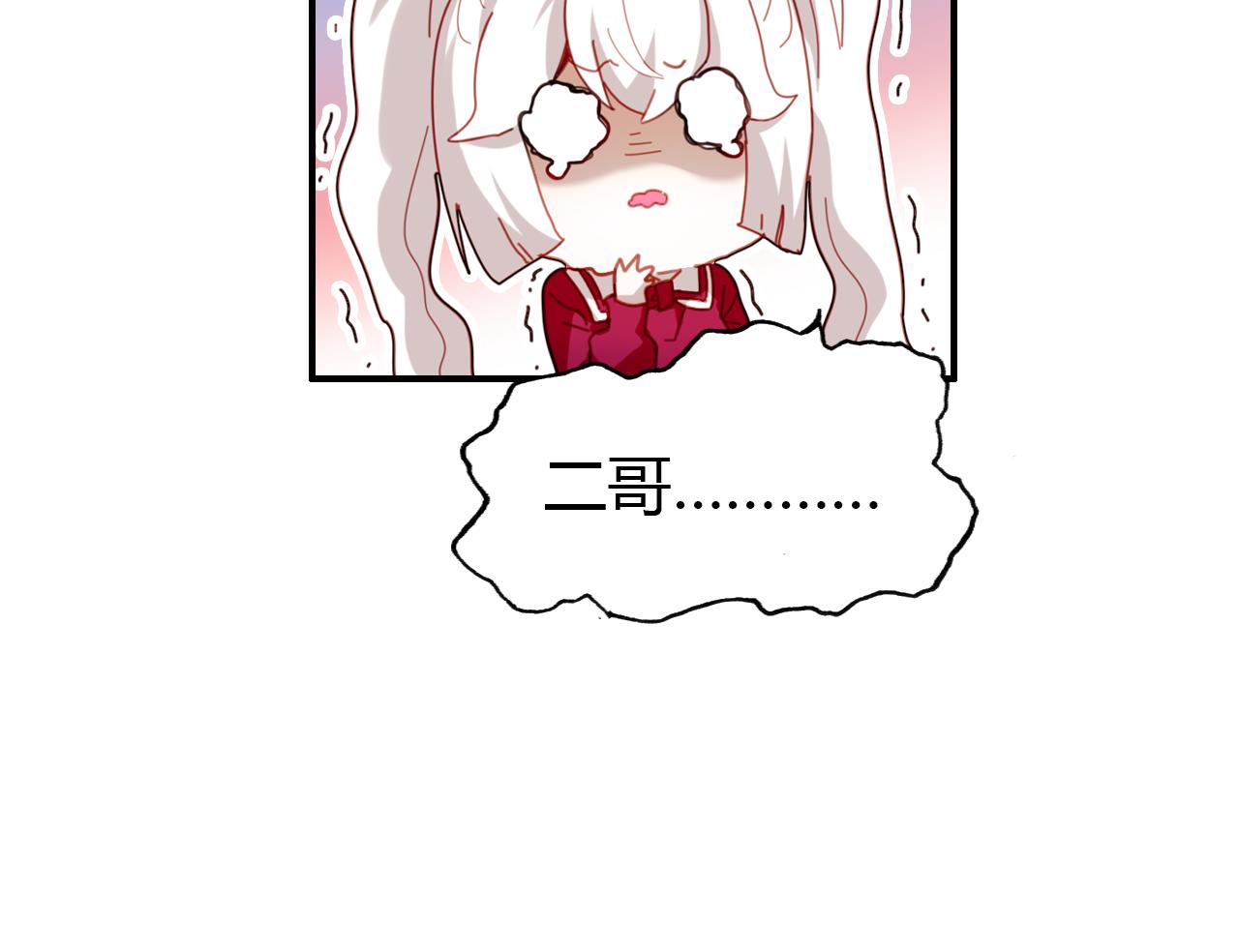 第40话 眼泪85