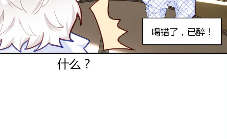 番外 喝醉的她28
