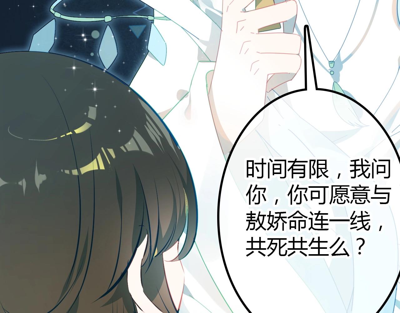 第57话  完结篇93