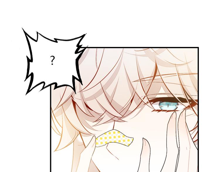 第3话 搞不懂的女人66