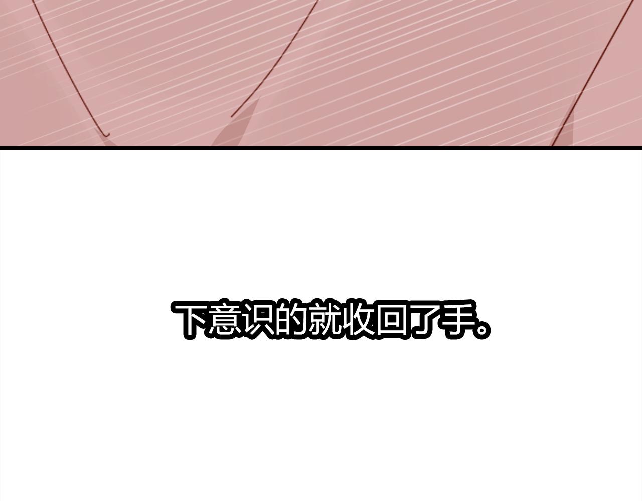 第37话 心烦意乱77