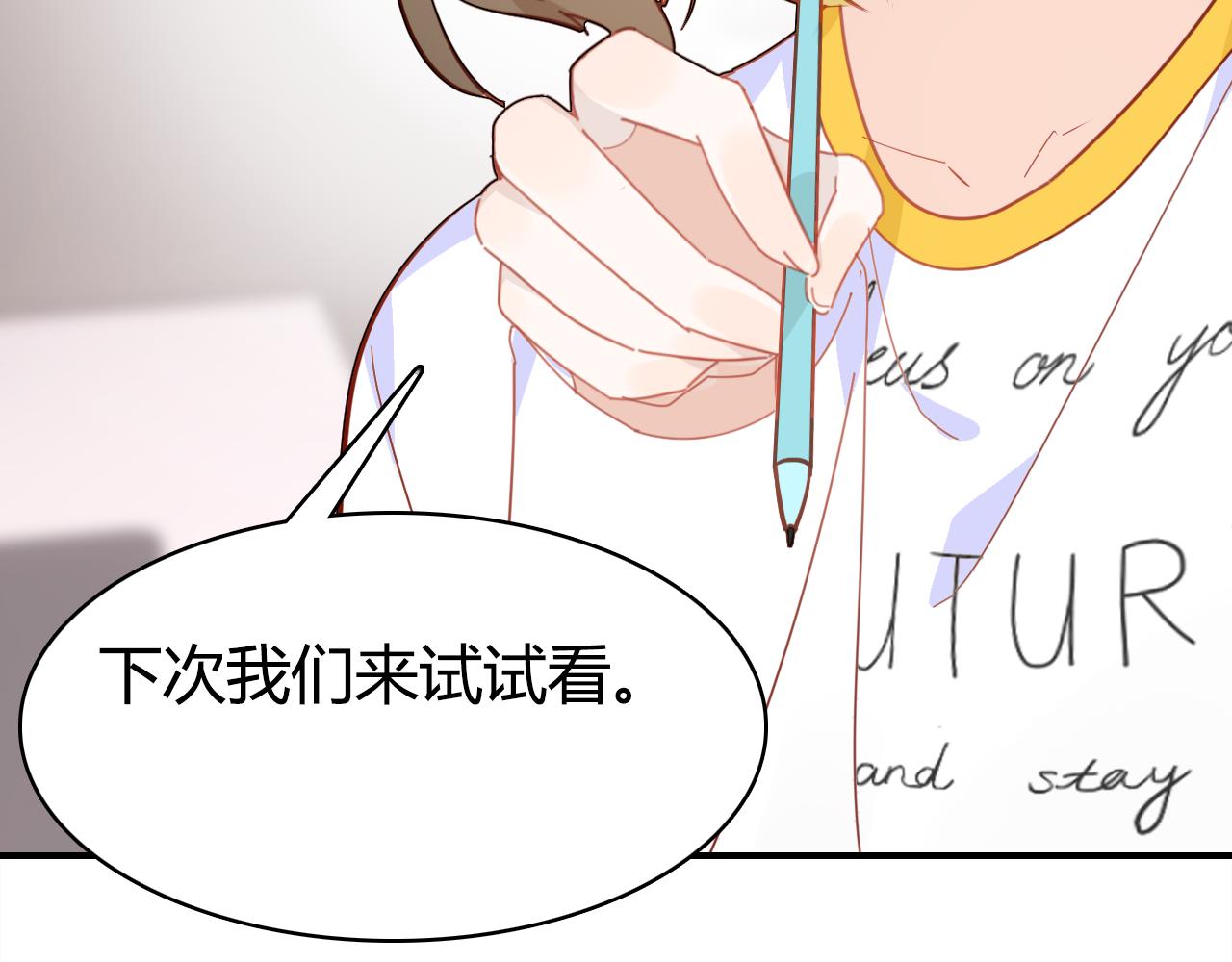 第39话 “情敌”48