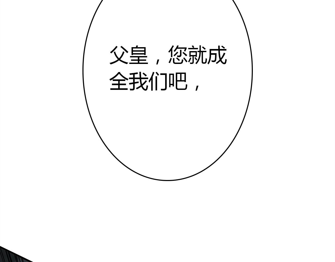 第55话  醒来23